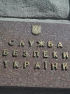 СБУ разоблачила 13 боевиков, воевавших против сил АТО