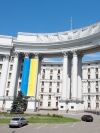 МИД требует от Путина отменить поручение о соцвыплатах жителям ОРДЛО