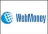 Киевский офис WebMoney обыскали. Заблокированы счета на десятки миллионов