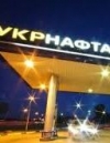 "Укрнафта" подает иск в Гаагский суд против России