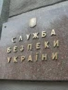Поставщика угля на "Центрэнерго" обвиняют в финансировании террористов