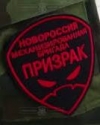 В Золотом задержали боевика из "Призрака" (видео)
