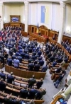 Нардепов просят вернуться в Украину, чтобы не пропустить заседания Рады