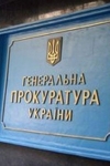 Суд арестовал двух экс-директоров по делу "Охматдета"