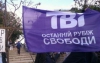 В оппозиции предостерегают от последствий конфликта на ТВі