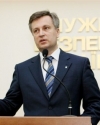 Наливайченко завтра могут отправить в отставку