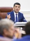 Гройсман сказал, каких цен на газ следует ожидать зимой