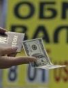 Национальный банк ограничил продажу валюты в одни руки
