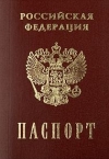 РосСМИ: Большинство задержанных ФСБ - жители Крыма с паспортами РФ