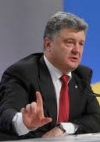 Порошенко: С 15 августа все чиновники вывернут карманы перед обществом