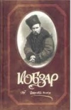 Украинский язык и литературу крымчане смогут учить он-лайн