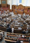 "Голос Украины" обнародовал имена депутатов-прогульщиков (документ)