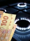 Газ продолжает ставить рекорды, уже 1160 долларов за тысячу кубов