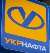 Укрнафта будет продавать имущество для погашения долгов