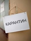 Одна из областей приблизилась к "красной" зоне – Ляшко
