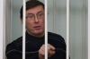 Луценко оставили сидеть в колонии