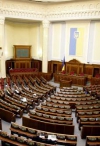 Парламент назначил ответственных за деятельность СБУ, Минобороны и Генпрокуратуры