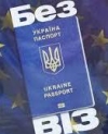 В ЕС заговорили о новой "рекомендации" для Украины для сохранения безвиза