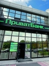ПриватБанк предупредил о новой мошеннической схеме с 1000 гривен
