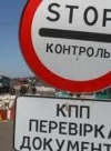 В очередях на КПВВ умерли два человека, которые ехали из оккупированной Донетчины