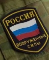 Российские военные и боевики контролируют юг Луганищины