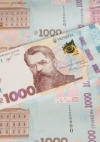 Нацбанк опровергает миф, что 1000-гривневая банкнота спровоцирует инфляцию