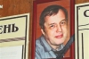 В МВД уверяют, что харьковского судью убили из-за антиквара