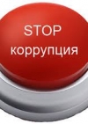 На должность антикоррупционного прокурора претендуют 24 человека