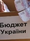 Рада не поддержала бюджетные законопроекты
