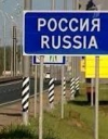 У Кожары объяснили, кому запретят въезд в Россию