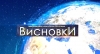 "Убийство" Бабченко - к подобной практике прибегают спецслужбы по всему миру. ВИСНОВКИ (ВИДЕО)