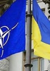 Украина и НАТО подписали соглашения о трастовых фондах