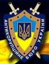 70 детективов Национального антикоррупционного бюро приступили к работе