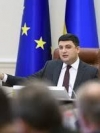 Гройсман собрал министров на экстренное совещание