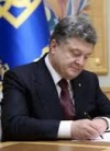 Порошенко назначил пятерых новых членов НКРЭКУ