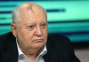 Горбачев не в состоянии ехать на похороны "железной леди"