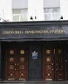 В Генпрокуратуре объяснили, почему уволили Горбатюка