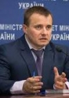 Демчишин: Украине не удастся накопить запланированные объемы газа