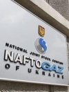 "Нафтогаз" представил новую стратегию добычи газа в Украине