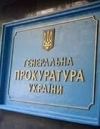 ГПУ объявила о подозрении 6 бойцам "Правого сектора"