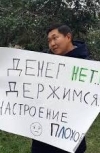В Бурятии Медведева встретили плакатом про "плохое настроение" (фото, видео)